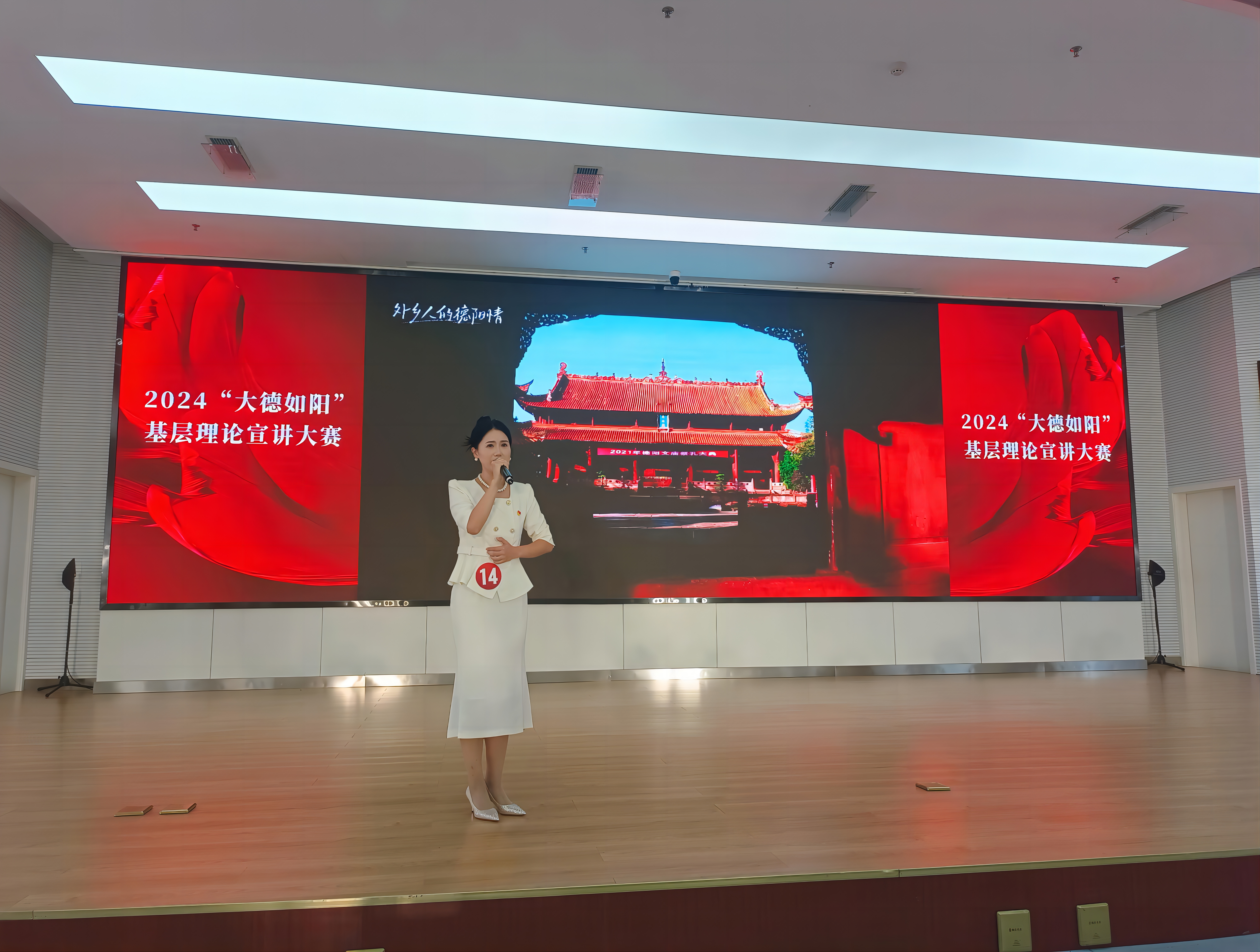 晉級(jí)！決賽加油....